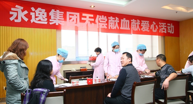 2011年11月24日710公海集团积极组织无偿献血爱心活动，为需要帮助的人献出爱心