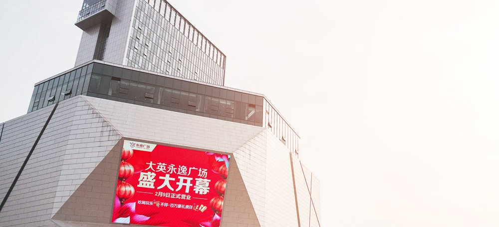 大英710公海广场