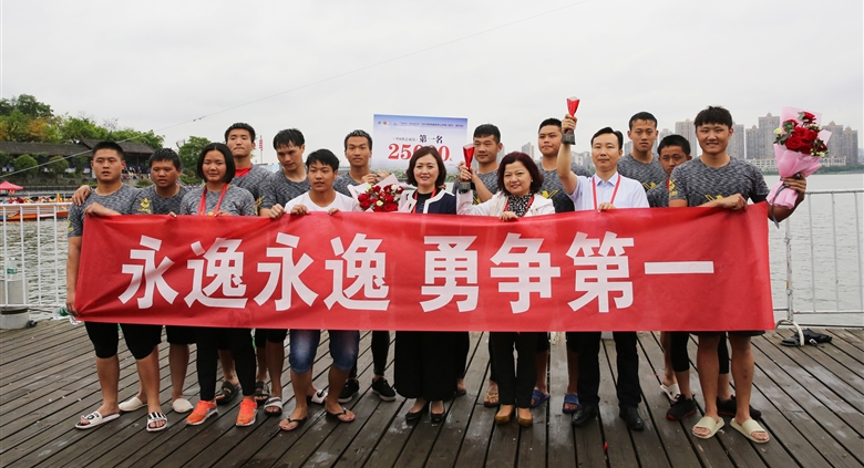 710公海集团支持2019中国龙舟公开赛遂宁站