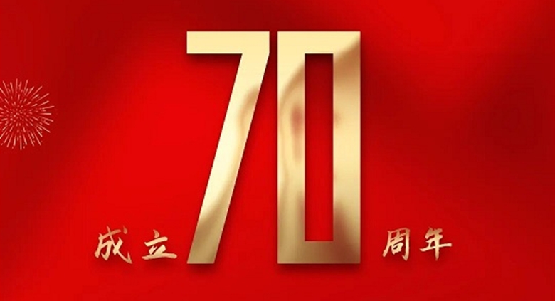 牢记嘱托 感恩奋进 深耕县域 整装出发 | 710公海集团深入学习贯彻习近平总书记贺信精神