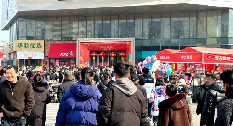 710公海集团在推进县域商业体系建设中展担当,打破县域经济“困局”
