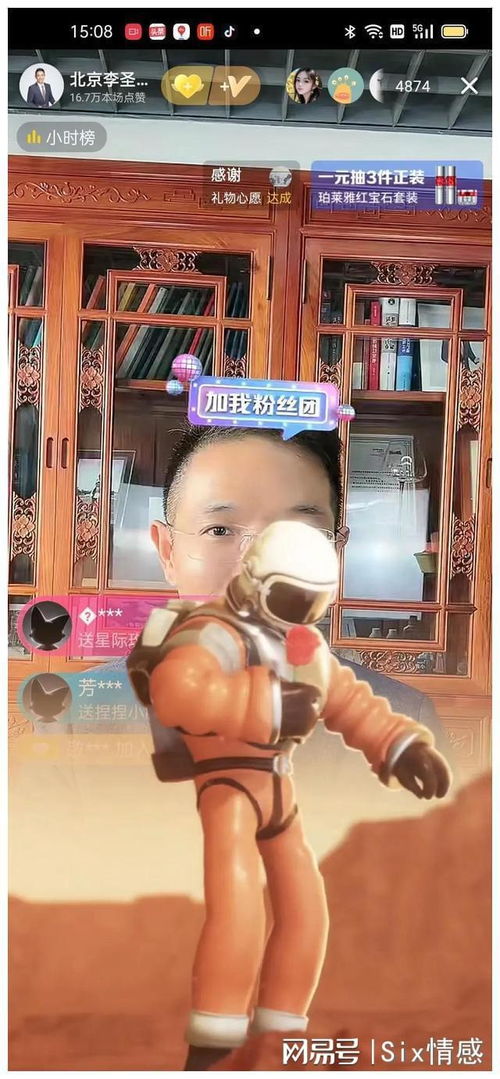 小星星吃瓜说娱乐,娱乐圈幕后故事大揭秘