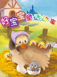 童话故事视频,点亮童心的奇幻之旅