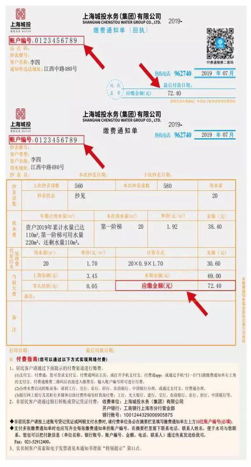 上海邮编查询,便捷查询指南