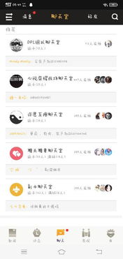 慈溪聊天室,畅享本地交流，构建温馨社交圈