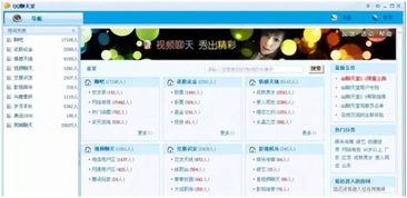 慈溪聊天室,畅享本地交流,构建温馨社交圈(图2) 慈溪聊天室,畅享本地交流,构建温馨社交圈(图2)