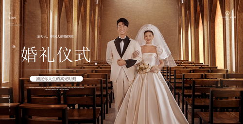 金夫人婚纱摄影团购,打造浪漫婚礼,尽享优惠惊喜(图3) 金夫人婚纱摄影团购,打造浪漫婚礼,尽享优惠惊喜(图3)