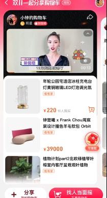 淘宝购物分享网站,发现潮流、节省购物成本的秘密基地(图2) 淘宝购物分享网站,发现潮流、节省购物成本的秘密基地(图2)