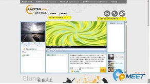 北京外语广播电台,多元文化交融的广播窗口”(图2) 北京外语广播电台,多元文化交融的广播窗口”(图2)