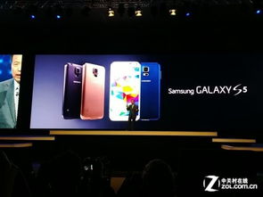 三星s5发布会,引领科技潮流,探索未来智能生活(图2) 三星s5发布会,引领科技潮流,探索未来智能生活(图2)