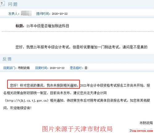 大家网会计,专业解读财务奥秘,助力企业稳健发展(图3) 大家网会计,专业解读财务奥秘,助力企业稳健发展(图3)