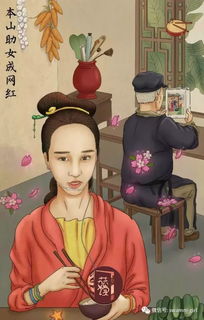 娱乐圈吃瓜有感图片,揭秘明星背后的故事(图2) 娱乐圈吃瓜有感图片,揭秘明星背后的故事(图2)