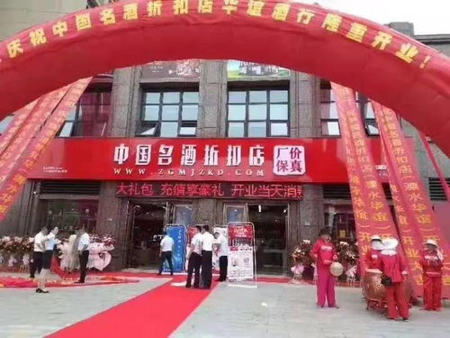 折扣加盟店,低成本创业新选择,轻松开启财富之门(图2) 折扣加盟店,低成本创业新选择,轻松开启财富之门(图2)