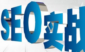 点点seo,点点SEO助力网站排名提升(图3) 点点seo,点点SEO助力网站排名提升(图3)