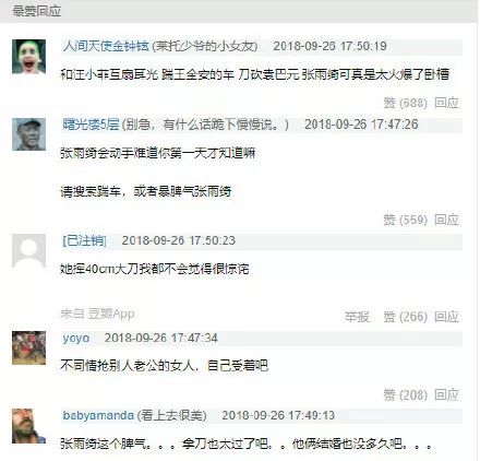 娱乐圈要谨慎吃瓜吗知乎,吃瓜需谨慎,揭秘网络舆论背后的真相(图1) 娱乐圈要谨慎吃瓜吗知乎,吃瓜需谨慎,揭秘网络舆论背后的真相(图1)