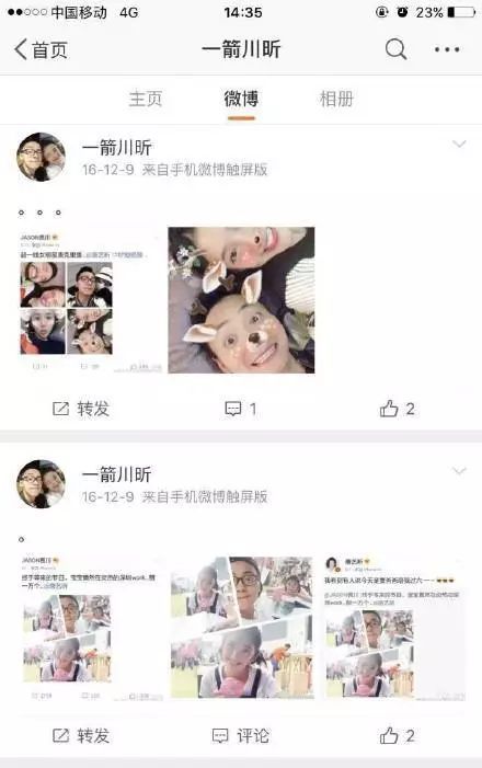 娱乐圈要谨慎吃瓜吗知乎,吃瓜需谨慎,揭秘网络舆论背后的真相(图3) 娱乐圈要谨慎吃瓜吗知乎,吃瓜需谨慎,揭秘网络舆论背后的真相(图3)